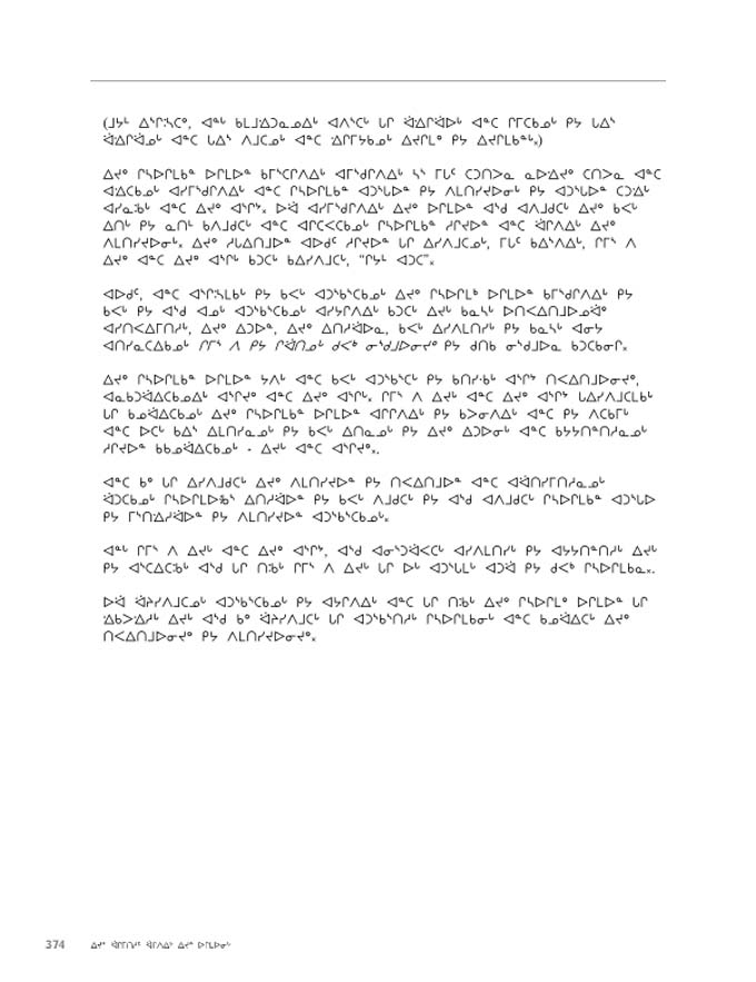 2012 CNC AReport_4L_N_LR_v2 - page 374